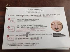 -ME觅妆·定制美妆·彩妆私教(菱角湖店)