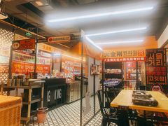 -韩国大金刚烤肉·料理(印象城店)