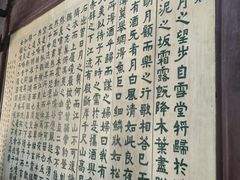 -东坡赤壁风景名胜区