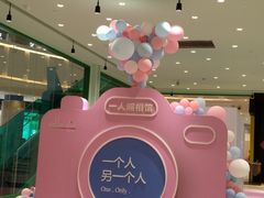 -大润发(南湖店)