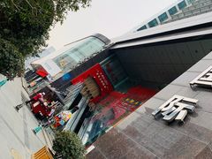 -光音瓦特俱乐部(高新店)