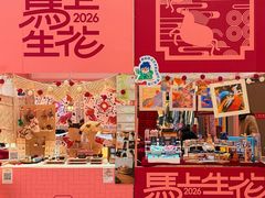 -武汉荟聚