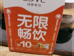 -Sushi Love 创意寿司(丽影广场店)