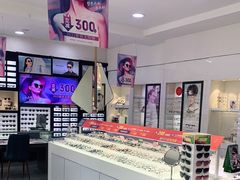 -利明眼镜(顺河路店)