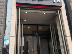 -蛙蛙叫干锅年代(簋街总店)