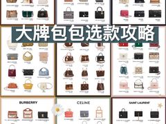 -海星奢选二手奢侈品手表包包鉴定回收寄卖(墨玉南路店)