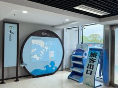 -普陀长途客运中心