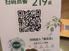 -新白鹿餐厅(龙游路店)