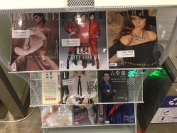 -成都艾特他整形外科医院