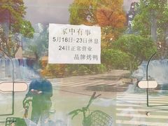 -晶牌烤鸭(延吉东路557弄小区店)