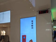 -兰熊鲜奶(西直门凯德mall店)