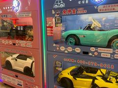 -紫荆广场·花漫里