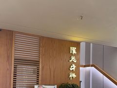 -耀光牙科(南园店)