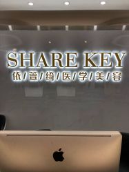 -依萱绮医疗美容