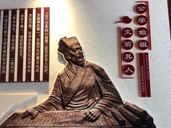-下面馆