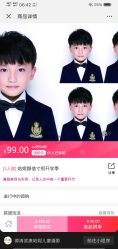 -哈妮儿童摄影(德清店)