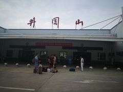 -吉安井冈山机场