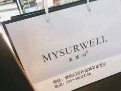 -麦雪尔甜品·生日蛋糕(新街口旗舰店)