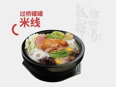 -万达广场(齐齐哈尔建华店)