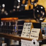 𝐊𝐔𝐑𝐎𝐊𝐈𝐈 | 曾经咖啡又叫黑酒☕锦绣街藏着家黑黑的店