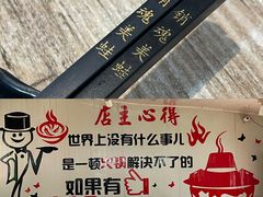 -销魂美蛙鱼头火锅(上海首店)