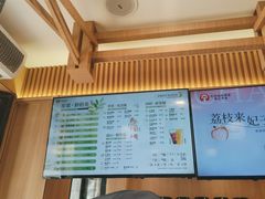 -霸王茶姬(南强街店)