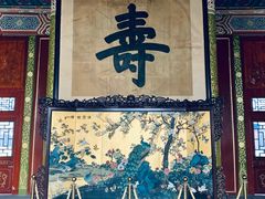 -听鹂馆饭庄(颐和园店)