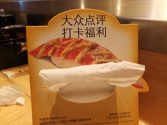 -元气寿司(新城市广场店)