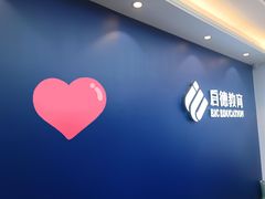 -启德考培雅思托福留学(香洲校区)