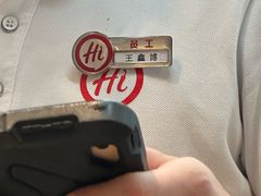 -海底捞火锅(凯德广场店)