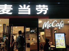 门面-麦当劳(厦门北站店)