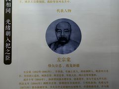 -贤良祠
