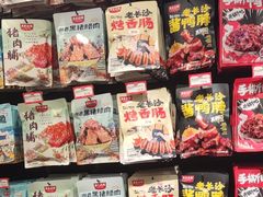 -黑色经典臭豆腐·湖南特产(坡子街特产局店)