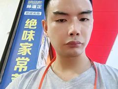 -之了火锅(公园街店)