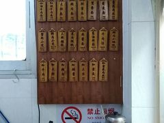-万寿斋(山阴路店)