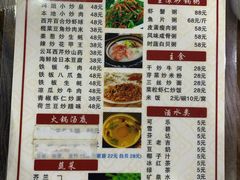 菜单-冯姐生蚝(迎宾广场店)