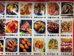 -陕西特色牛肉面