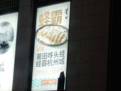 -西湖天地