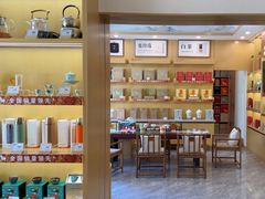 -八马茶业(星海胜利路旗舰店)