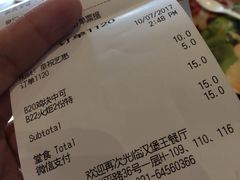账单-汉堡王(徐汇绿地缤纷店)
