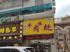 -厦门市演武小学