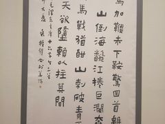 -陕西省美术博物馆