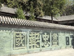 -百泉景区