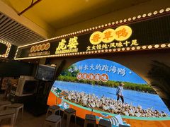 -虎婆冷饮店·海南特色炒冰(三亚湾店)