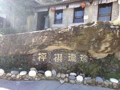 -天龙八部武侠城