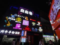 -重庆熙街