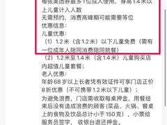 -亚马逊海鲜自助(万象汇店)