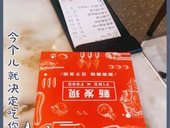 -新发现(苏州中心商场店)