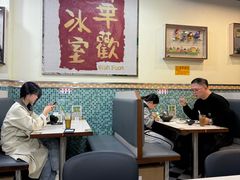 -華歡冰室-WahFoon(吉大店)