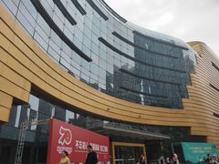 -中国杭州低碳科技馆
